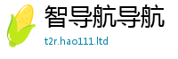 777888管家婆精准四肖尚2025新澳内部爆料最新消息